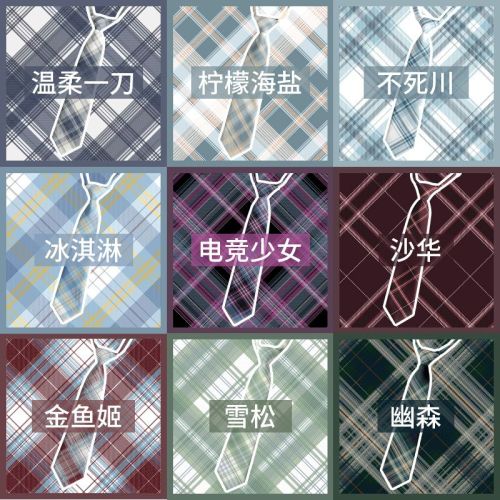Japanese jk tie women's school uniform plaid shirt accessories lazy people free from playing students college style DK tie men's tide