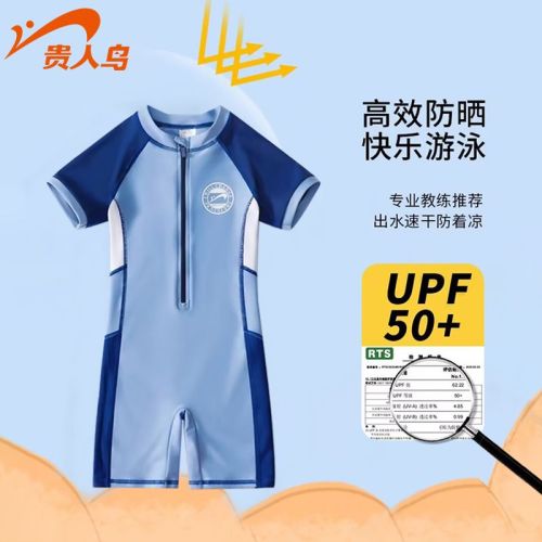 Noble bird children's swimsuit one-piece boy baby middle and big children loose sunscreen breathable quick-drying professional swimming equipment