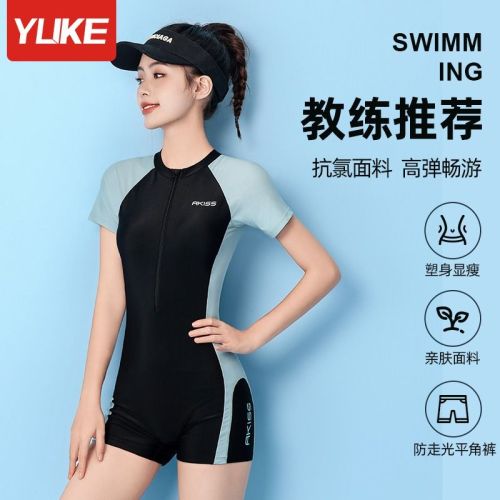 One-piece swimsuit ladies professional racing  new hot style swimming pool special large size conservative hot spring swimsuit