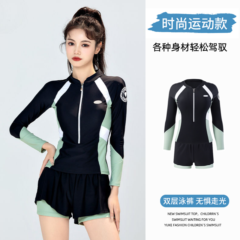 2023 new hot spring swimsuit women's split hot spring high-end sense large size conservative surfing summer long-sleeved sunscreen swimwear