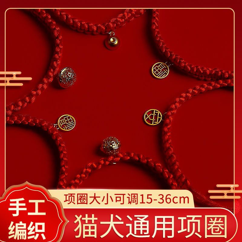 Cat Collar Neck Halter Necklace Decorative Bow Tie Handwoven Kitten Dog Collar Cute Pet Jewelry