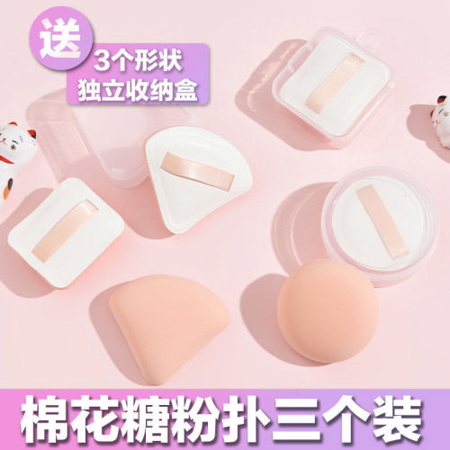 [Big Clearance] Air Cushion Powder Puff Beauty Makeup Egg Powder Biscuits Wet Dual-use Fixed Supplement Do Not Eat Powder Powder Foundation Liquid Special