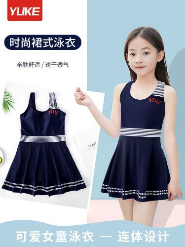 Swimsuit children's girls students middle and big children's foreign style one-piece sunscreen quick-drying swimsuit  new swimming suit