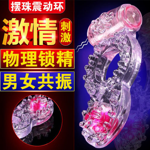 Vibration lock fine ring invisible time-delay sleeve ring resistance complex ring wolf tooth sleeve men's barbed couple sex products for men and women
