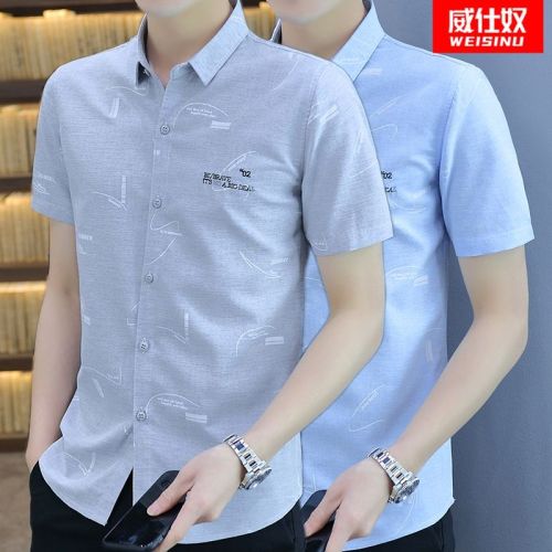 New Flower Shirt Men's Short-sleeved Summer Korean Trendy Ice Silk Shirt Casual Men's Clothes Half-sleeved Shirt