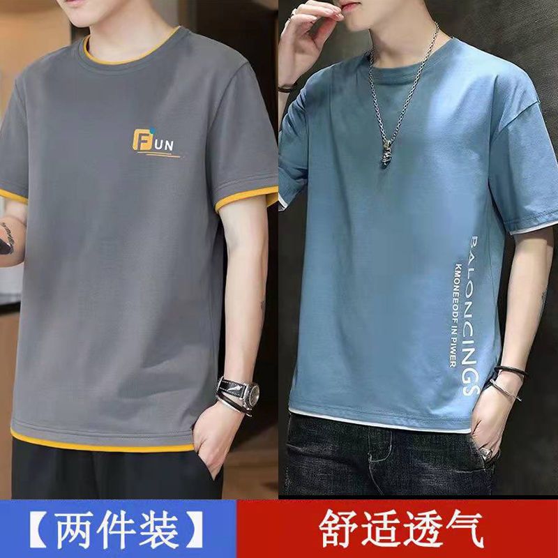 Short-sleeved t-shirt men's half-sleeved summer youth Korean version of the trendy brand men's trend new student jacket male 1/2 piece