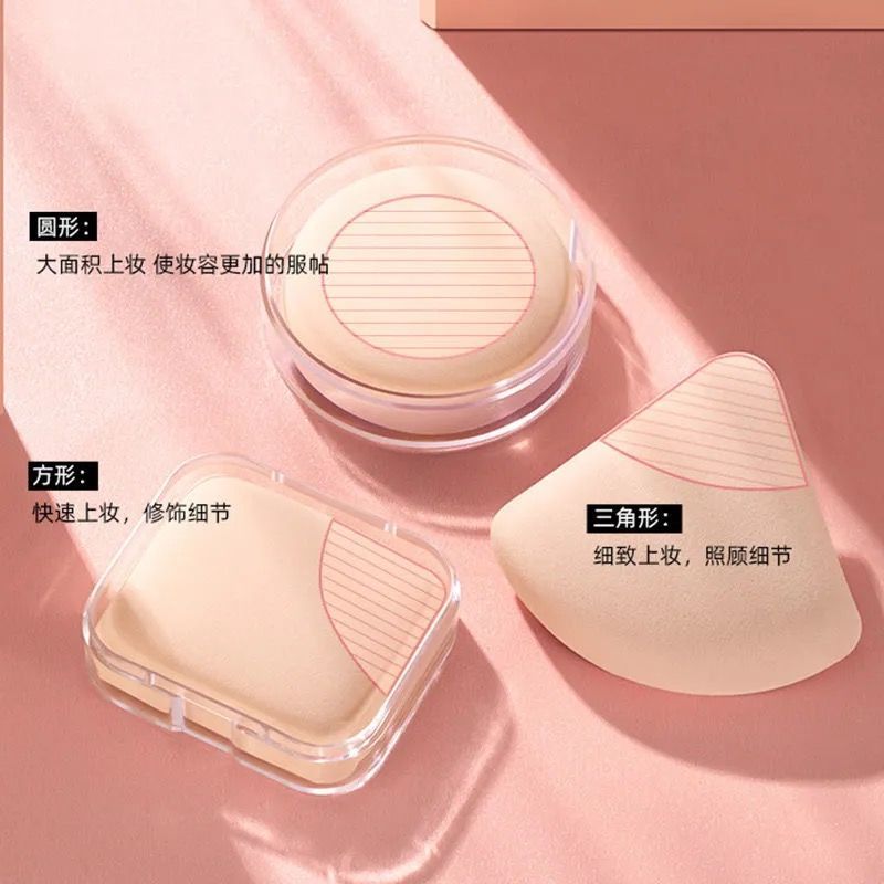 Air cushion powder puff beauty makeup egg powder biscuit wet dual-use fixed supplement non-eating powder docile liquid foundation special