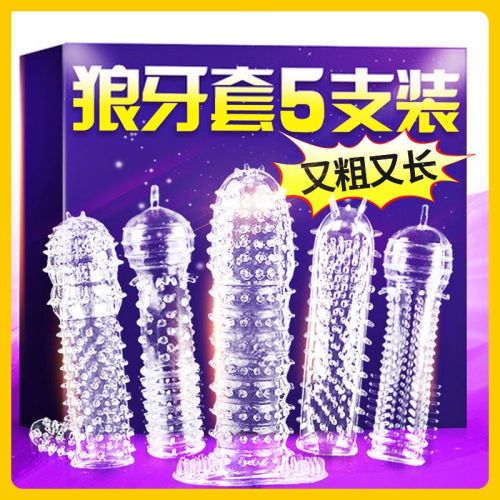 Spike condom condom male with thorny particle delay set lengthened and thickened penis fun adult couple sex products