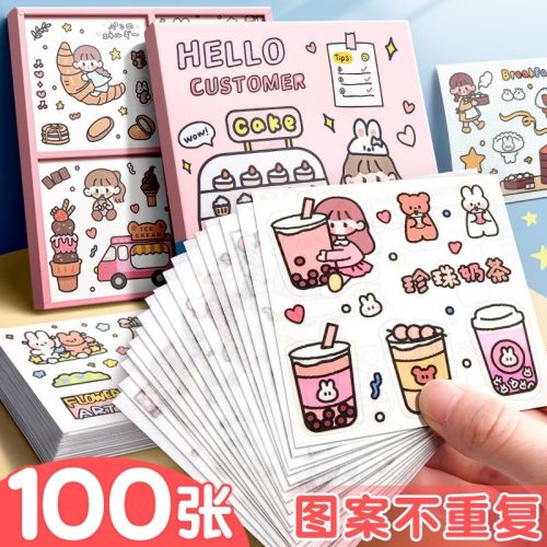 Pocket book sticker gift box set children's cartoon hand book girl heart small pattern ins wind waterproof water cup stickers