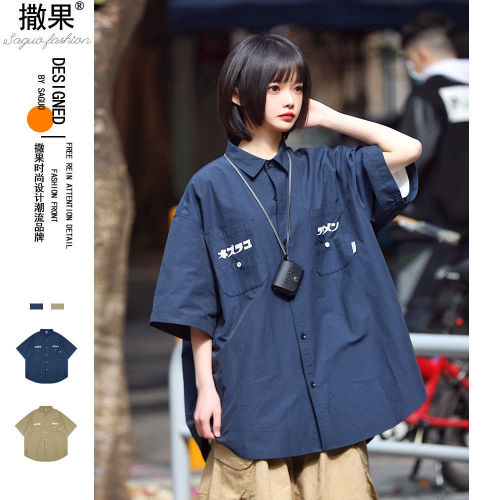 Vintage vintage Japanese shirt short-sleeved women's jacket men's summer high-end light luxury couple dress summer shirt