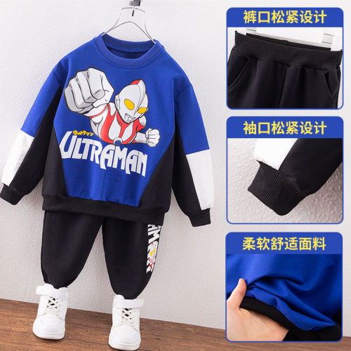 Children's clothing boys spring and autumn suit new style new foreign style spring and autumn sports two-piece children's Ultraman clothes tide
