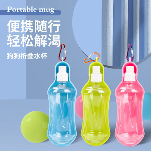 Dog Folding Going Out Water Bottle Water Bottle Accompanying Water Cup Portable Drinking Water Artifact Outdoor Small Dog Pet Supplies