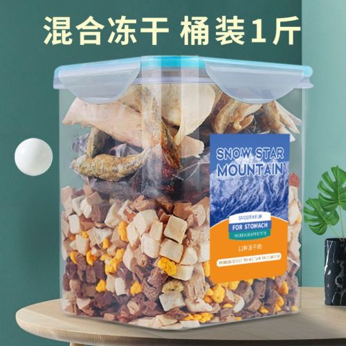 Cat snacks freeze-dried cat snacks big gift package quail small fish dried chicken kitten nutrition fattening cat freeze-dried cat food
