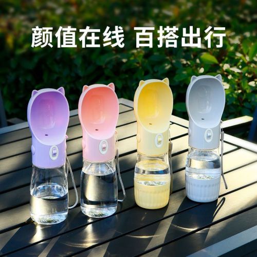 Dog going out water cup kettle portable feeding water drinking fountain drinking fountain outdoor dog walking cup pet supplies