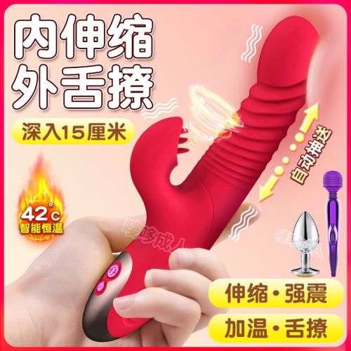 Female vibrator masturbation device fully automatic retractable private parts massage stick adult sex toys heating simulation penis