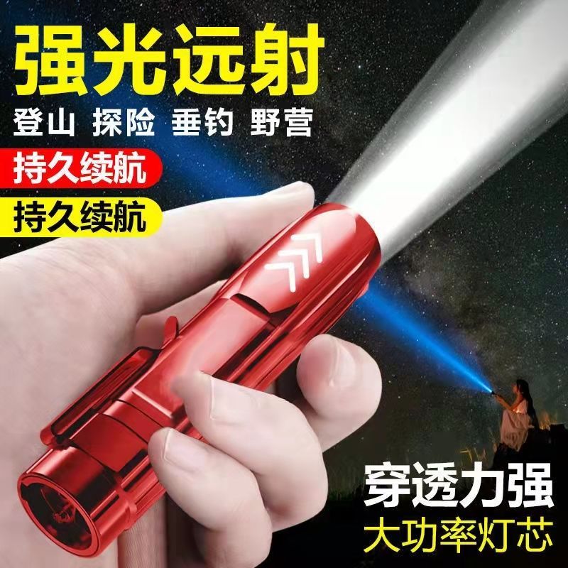 Imported flashlight strong light rechargeable USB LED lighting home durable portable mini black technology super long-range