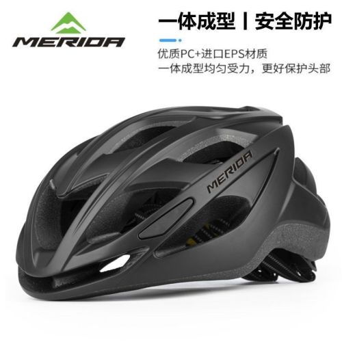 New product Merida bicycle riding broken wind helmet hard hat men and women summer mountain bike road bike bike handsome