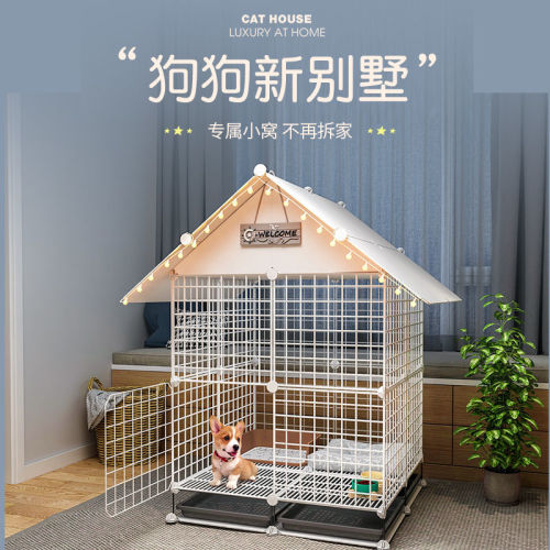 Dog cage small and medium-sized dog indoor household special clearance with toilet kennel pet rabbit Corgi Teddy villa