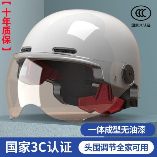 3C electric car helmet men and women summer sun protection four seasons universal helmet electric motorcycle lightweight half helmet