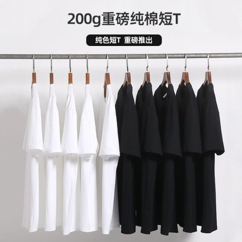 100% cotton short-sleeved t-shirt men and women round neck loose all-match trend solid color bottoming shirt ins half-sleeve T-shirt man