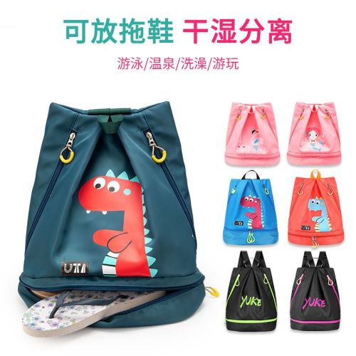 Children's swimming bag dry and wet separation waterproof bag beach pool backpack storage bag swimming equipment set