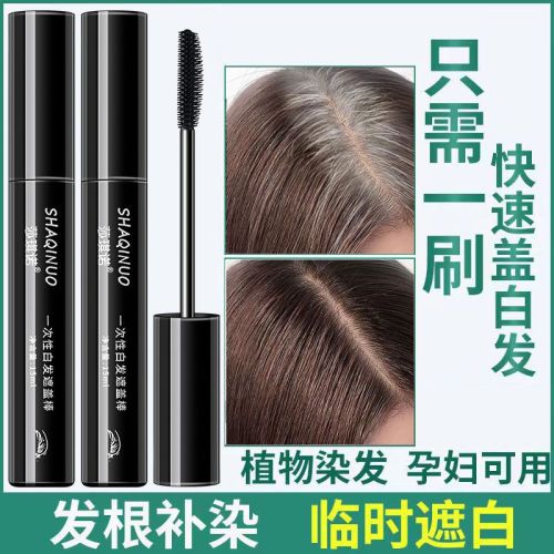 Pregnant women can use plant disposable hair dye pen to cover the white stick to cover the white hair artifact lasting non-fading non-hair dye