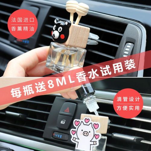 Car air outlet incense piece aromatherapy supplement piece special car perfume supplement liquid car perfume cotton two grains