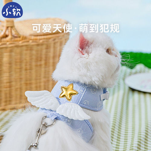 Cat traction rope cat rope vest type spring and summer going out special sliding cat traction anti-breakaway cat chain supplies