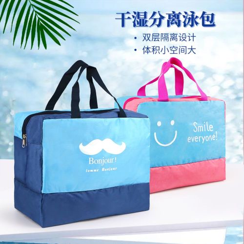Swimming bag waterproof dry and wet separation bag boys and girls fitness beach hot spring swimming bag going out bath bag