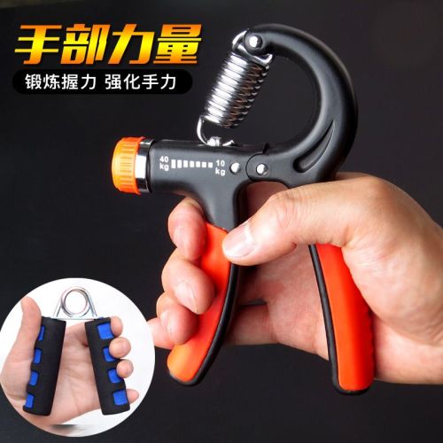 Yigengmei Counting Grip Professional Arm Muscle Exercise Fitness Men's and Women's Adjustable Training Hand Strength Wrist Strength