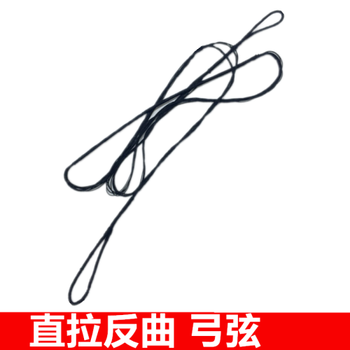 Bow and arrow bow string recurve straight pull composite bow string traditional beauty hunting archery shooting equipment shooting bow string custom wholesale