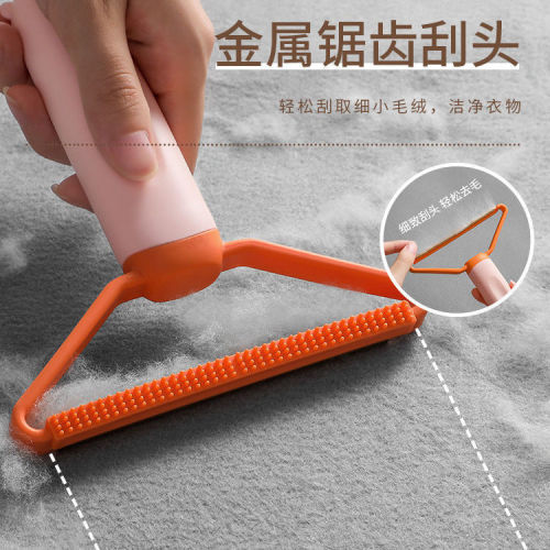 Cat pet shaving pilling hair remover clothing manual multi-functional scraper household carpet cleaning