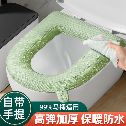 Waterproof toilet mat four seasons universal toilet mat eva toilet mat wash-free toilet mat high foaming toilet seat cushion