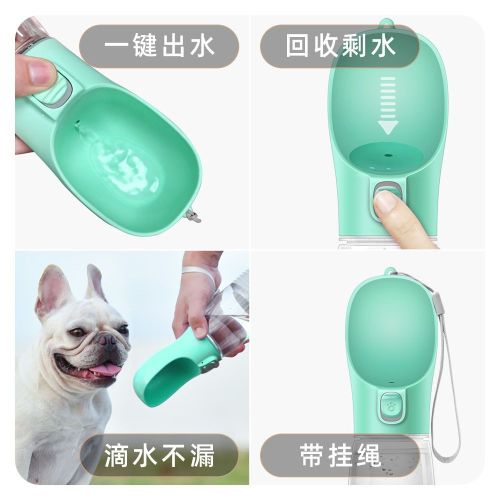 Pet out water bottle drinking water cup portable drinking water feeder walking dog water bottle dog accompanying cup supplies