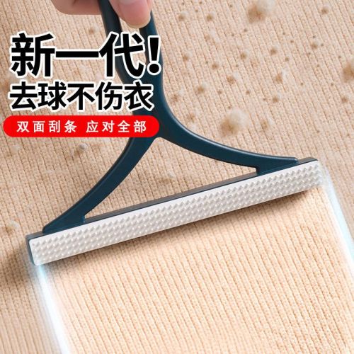 Pet multi-functional scraper double-sided dual-use manual hair comb hair removal artifact clothes to remove dog hair cat hair