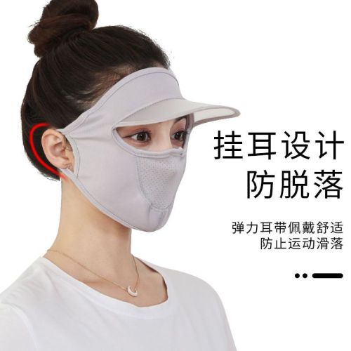 Summer riding mask cover full face sunscreen headgear female anti-ultraviolet ice silk face scarf windproof hood face guinea