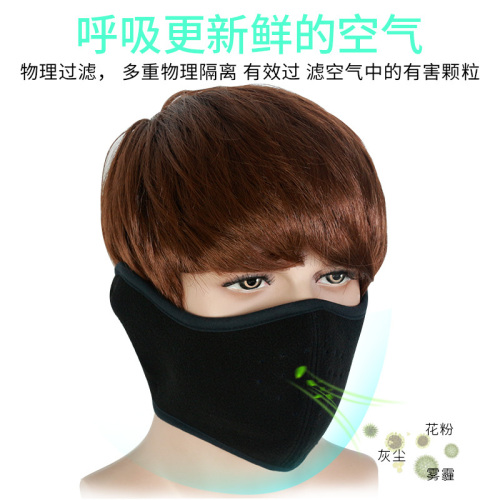 Dustproof riding mask windproof and coldproof mask men's sports mask running ski face protection motorcycle warm equipment