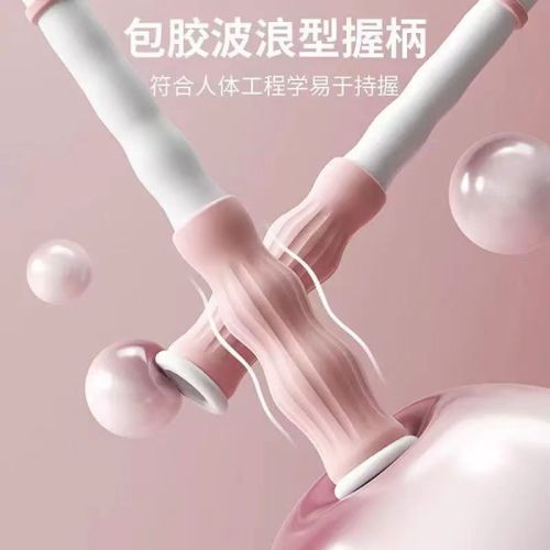 Bamboo skipping rope primary school students can write class name high school entrance examination standard children skipping rope adjustable beads kindergarten