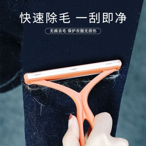 Cat pet hair remover carpet bed to remove floating hair scraper to remove dog hair cat hair brush cleaning artifact sticky hair device