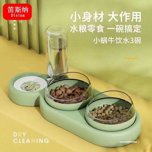 Cat Bowl Double Bowl Dog Bowl Protects Cervical Spine Automatic Drinking Water Basin Anti-Tipping Cat Food Dog Rice Basin Dog Cat Supplies