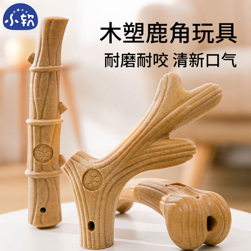 Dog toy antlers molar stick small medium and large dog corgi dog bite resistant pet toy self hi boredom artifact
