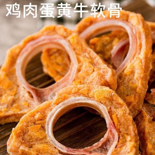 Dog Snacks Chicken Duck Meat Dried Beef Cartilage Pet Teddy Teeth Grinding Calcium Supplement Small Puppy Teeth Cleaning Bone Training Reward
