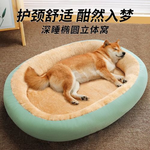 Kennel cat dog summer cool nest four seasons universal detachable and washable Corgi Teddy Pomeranian small dog special mat mat