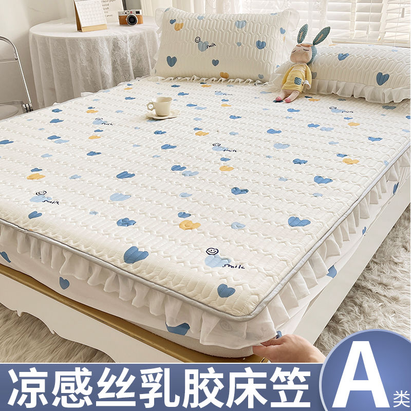 Summer latex mat bed sheet summer home ice silk air conditioner single piece soft mat three-piece set washable and foldable