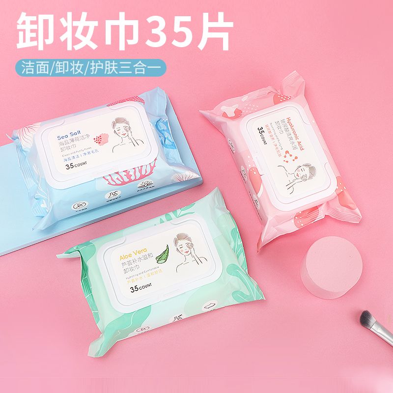 Famous product aloe vera makeup remover towel MINISO hydrating and moisturizing disposable extraction facial wipes cotton