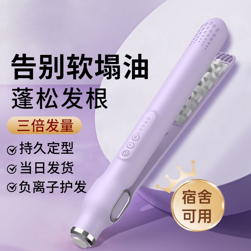 Automatic curling stick corn cob ironing electric straight board clip dormitory unplugged bangs stick explosive style ironing board posting tool