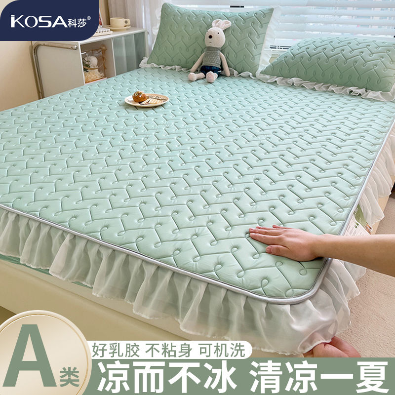 Ice Silk Latex Mat Lace Fitted Sheet Summer Bedspread Mattress Protective Cover Pure Color Non-slip All-inclusive Sheet Cover