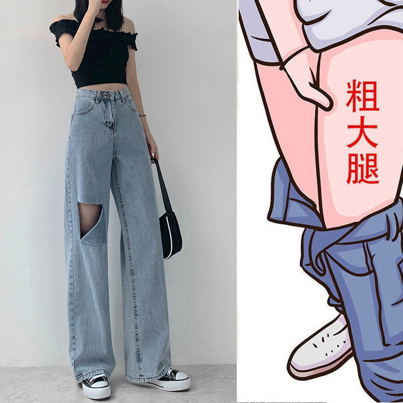 Ripped jeans women's straight-leg loose 2021 new spring and summer high-waist slimming straight-leg wide-leg mopping pants