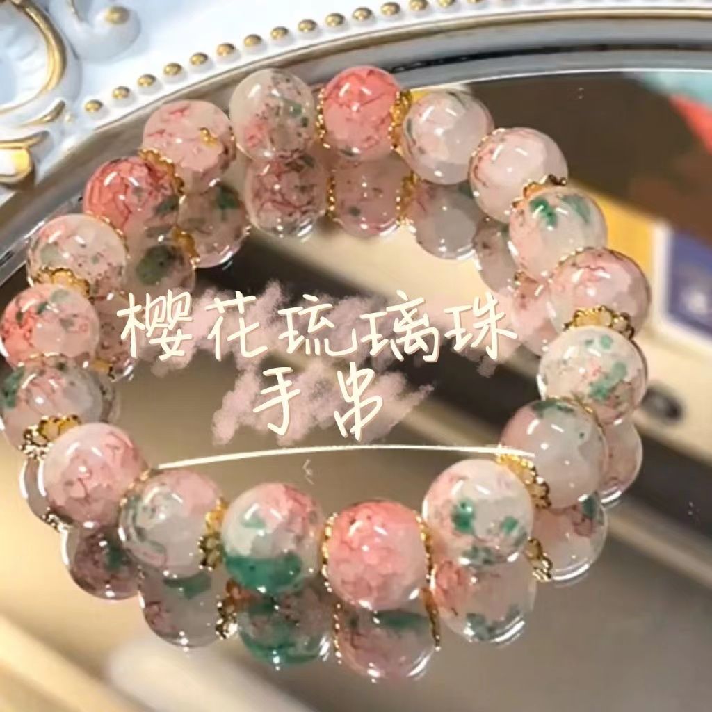 Sweet cherry blossom bracelet glass soft sister bracelet female Chinese wind bracelet student small fresh temperament glass bracelet