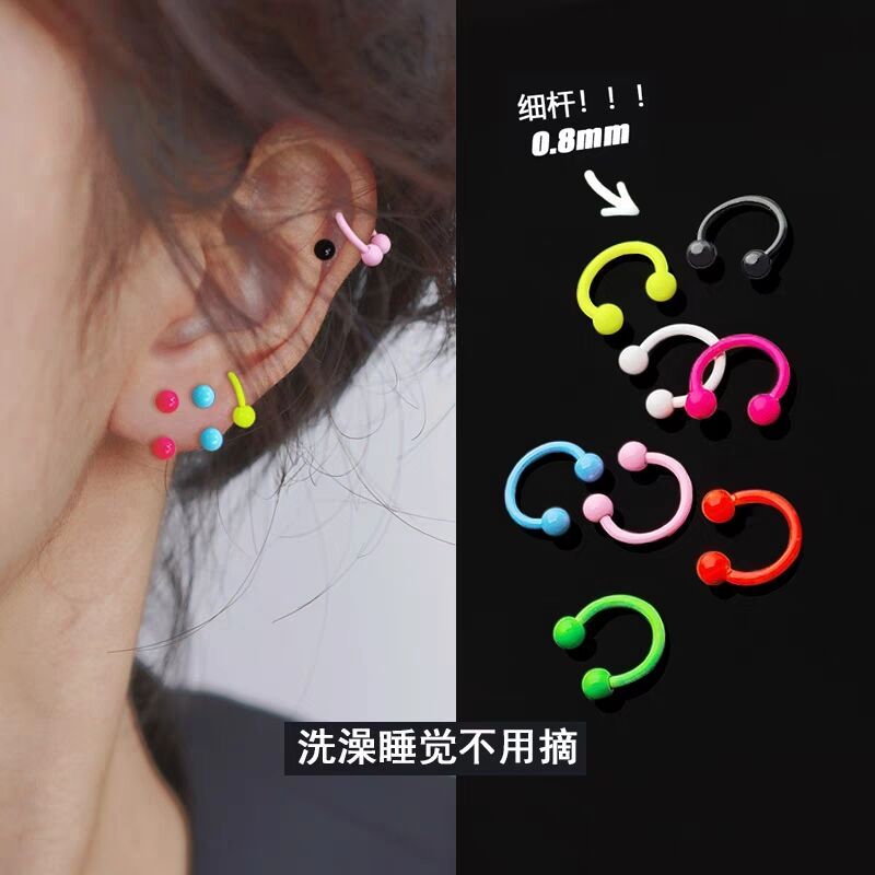 Colorful Doudou C-shaped horseshoe ear bone nail 2023 new screw screw sleep free ear bone ring small earring earrings